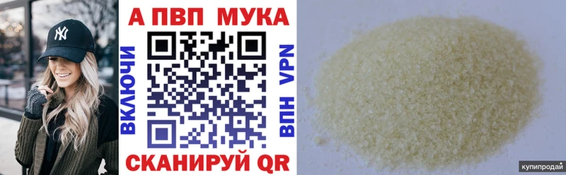 Купить МАРИХУАНА  МЕФ  Псилоцибиновые грибы  ГАШ  Зеленокумск