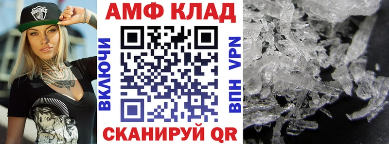 Купить где  Зеленокумск  Amphetamine 98% 