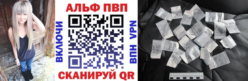 APVP СК КРИС  Купить где  Зеленокумск 
