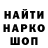 Меф мяу мяу Aron M.