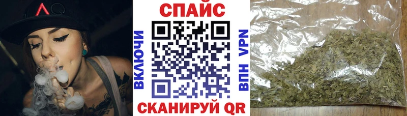 Бутират Butirat  Купить где  Зеленокумск 