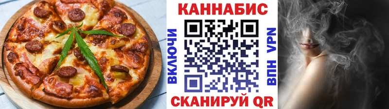 Еда ТГК конопля  Купить где  Зеленокумск 