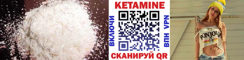 Купить закладки  Зеленокумск  Кетамин VHQ 