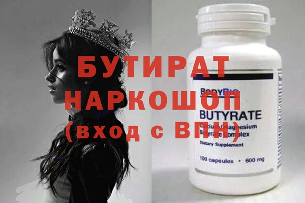 метадон Кинешма
