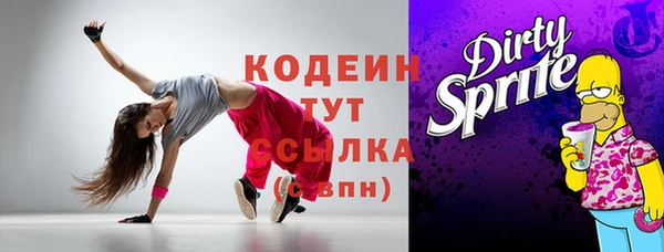 метадон Кинешма