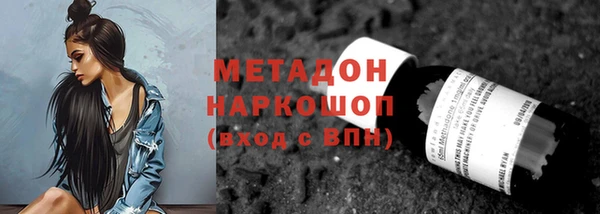 мдма Киреевск