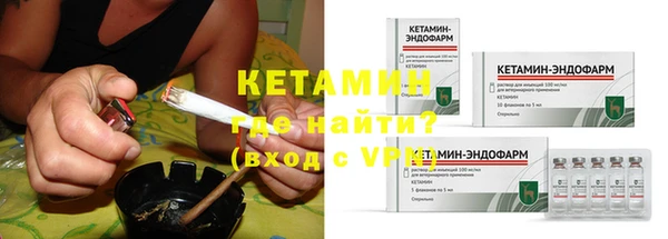 метадон Кинешма
