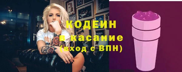 метадон Кинешма