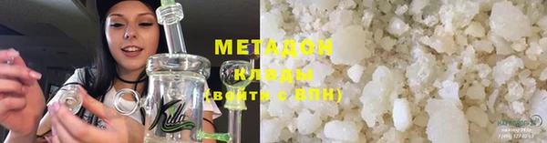метадон Кинешма