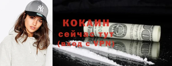 метадон Кинешма