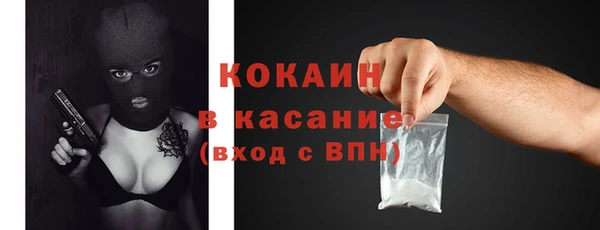 метадон Кинешма