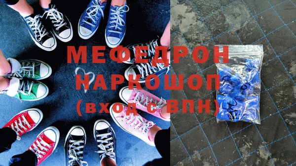 мдма Киреевск