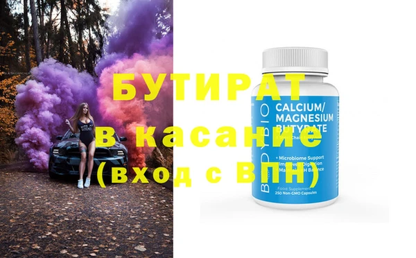 метадон Кинешма