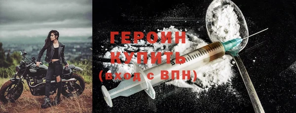 метадон Кинешма