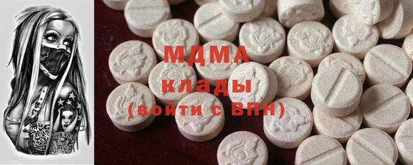 метадон Кинешма