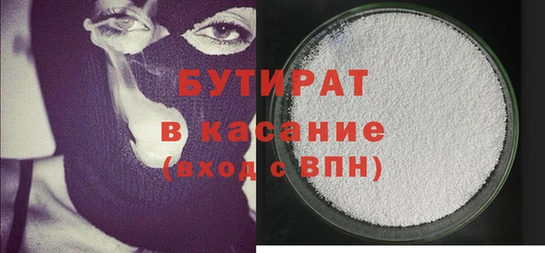 метадон Кинешма