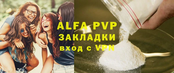 метадон Кинешма