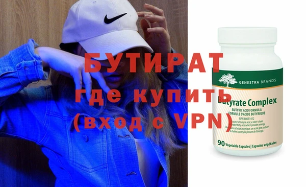 метадон Кинешма