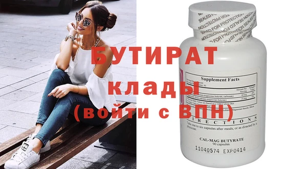 метадон Кинешма