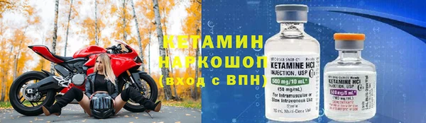 мдма Киреевск