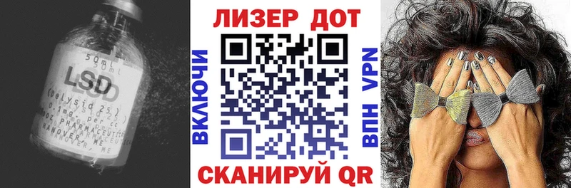 Лсд 25 экстази кислота  Купить  Зеленокумск 