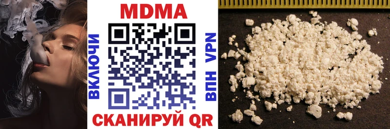 Купить  Зеленокумск  MDMA crystal 