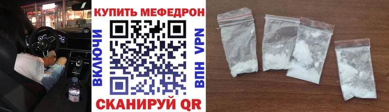 Мефедрон мука Купить Зеленокумск