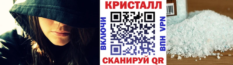МЕТАМФЕТАМИН мет  Купить закладки  Зеленокумск 